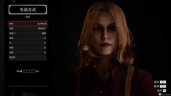 《荒野大镖客2》气质高冷小姐姐捏脸数据分享