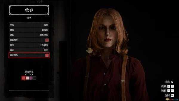 《荒野大镖客2》气质高冷小姐姐捏脸数据分享