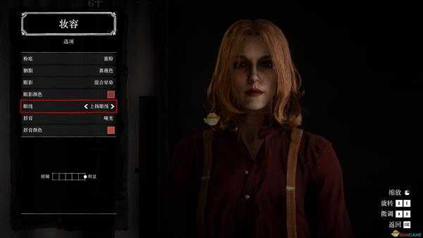 《荒野大镖客2》气质高冷小姐姐捏脸数据分享