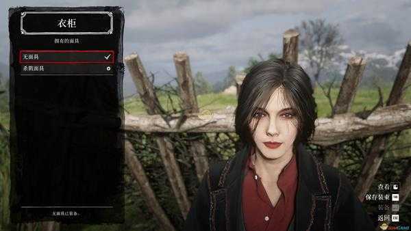 《荒野大镖客2》气质高冷小姐姐捏脸数据分享