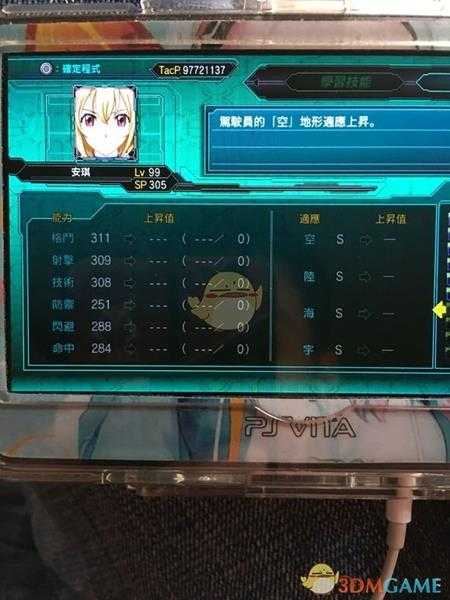 《超级机器人大战X》全角色LV99六维一览