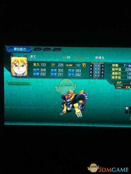 《超级机器人大战X》全角色LV99六维一览