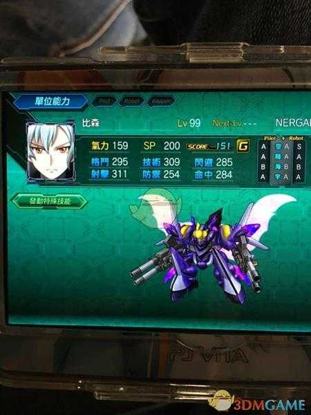 《超级机器人大战X》全角色LV99六维一览