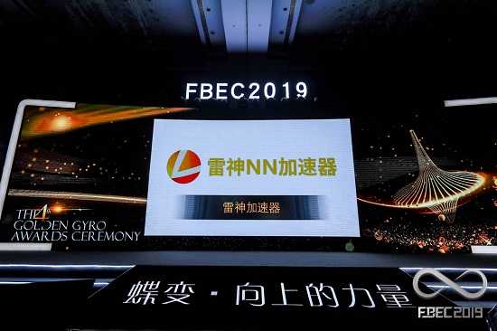 雷神NN加速器：延迟再降10ms！北京-韩国线路优化