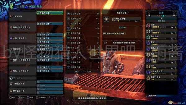 《怪物猎人：世界》冰原DLC无耳栓大剑初期配装分享