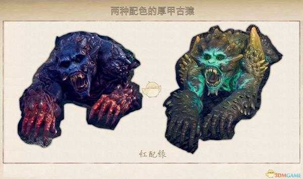 《天外世界》翡翠鸟星系厚甲古猿生物图鉴