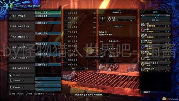 《怪物猎人：世界》冰原DLC太刀初期开荒配装推荐