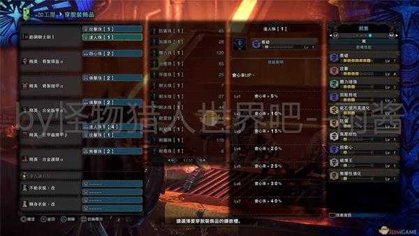 《怪物猎人：世界》冰原DLC片手剑初期开荒配装推荐