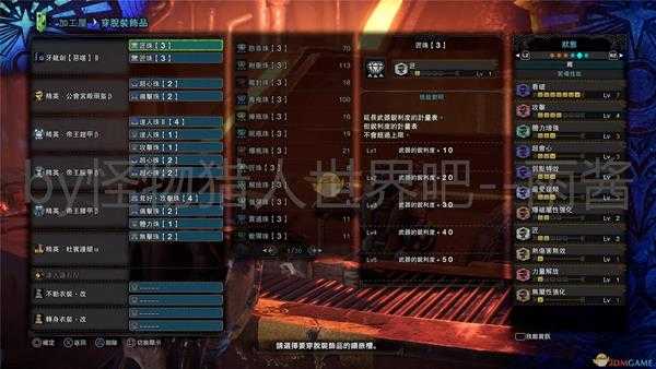 《怪物猎人：世界》冰原DLC片手剑后期开荒配装推荐