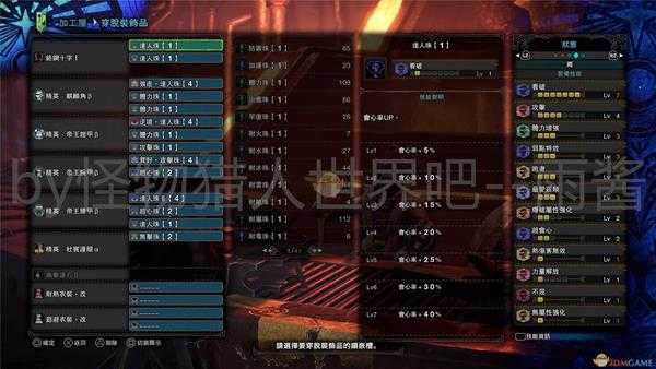 《怪物猎人：世界》冰原DLC双刀开荒全装备搭配推荐