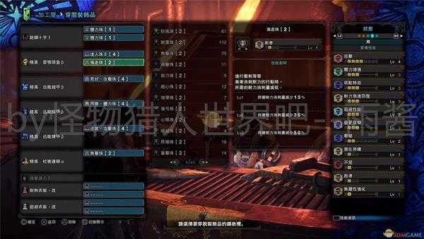 《怪物猎人：世界》冰原DLC双刀开荒全装备搭配推荐