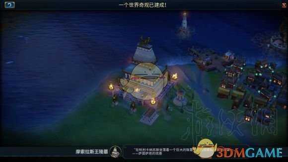 《文明6》摩索拉斯王陵墓历史背景故事一览