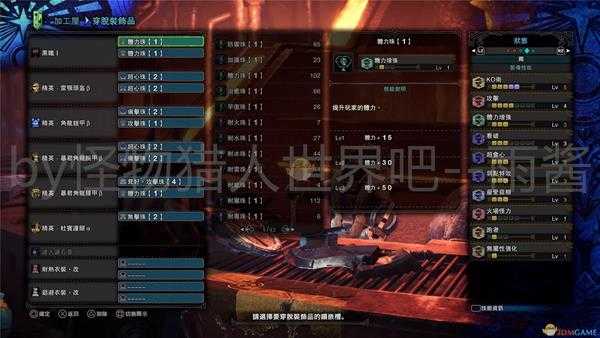 《怪物猎人：世界》冰原DLC大锤开荒全装备搭配推荐