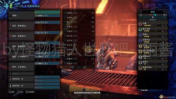 《怪物猎人：世界》冰原DLC大锤开荒全装备搭配推荐