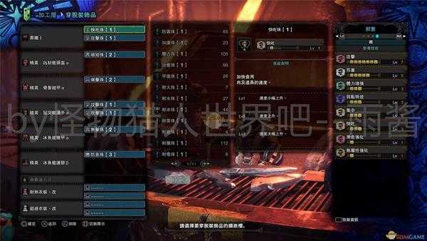 《怪物猎人：世界》冰原DLC大锤开荒全装备搭配推荐