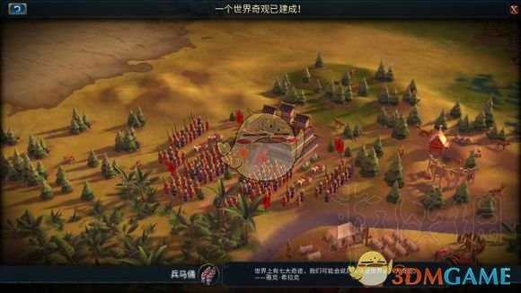 《文明6》兵马俑历史背景故事一览