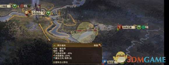 《全面战争：战锤》战略地图行动力规划方法分享