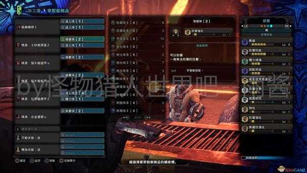 《怪物猎人：世界》冰原DLC长枪开荒配装推荐