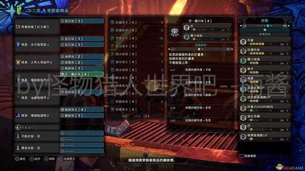 《怪物猎人：世界》冰原DLC铳枪武器开荒装备搭配推荐