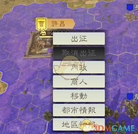 《三国志14》初步体验评测