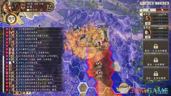 《三国志14》东吴神火计使用要点