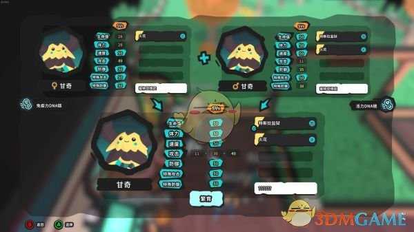 《Temtem》孵蛋新手技巧指南