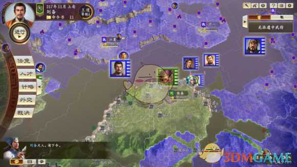 《三国志14》武将分配心得