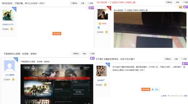 逃离塔科夫下载慢？教你最简单方法提升速度5-10倍