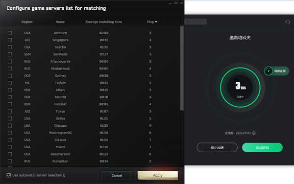 逃离塔科夫服务器显示不全？教你一招玩到所有服务器