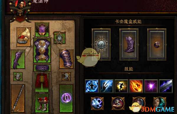 《暗黑破坏神3》国服挑战秘境第137期攻略