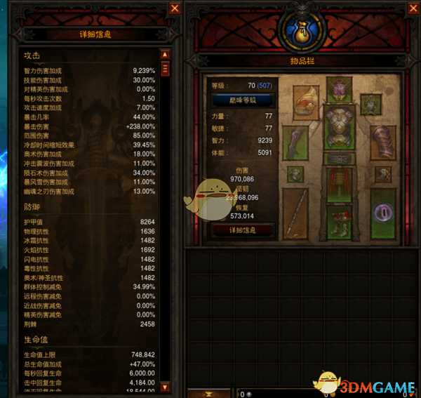 《暗黑破坏神3》国服挑战秘境第137期攻略