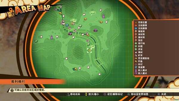 《龙珠Z：卡卡罗特》占卜婆婆位置攻略