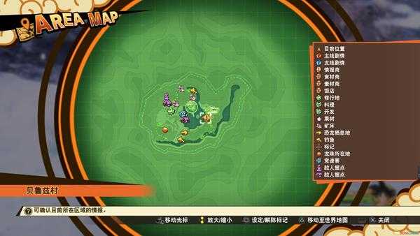 《龙珠Z：卡卡罗特》占卜婆婆位置攻略