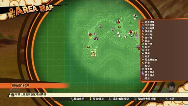 《龙珠Z：卡卡罗特》占卜婆婆位置攻略