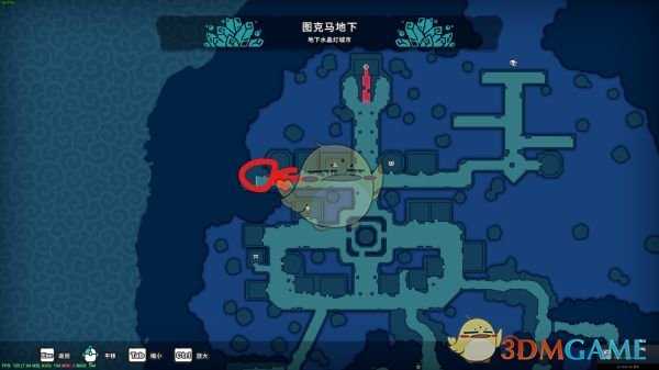 《Temtem》冲浪板拿回方法