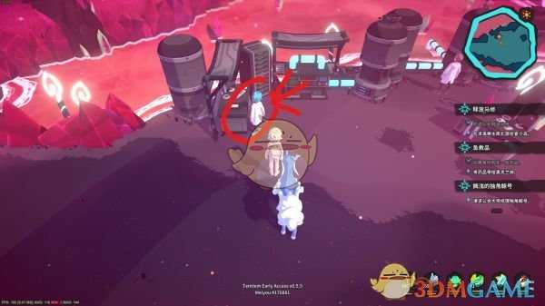 《Temtem》冲浪板拿回方法