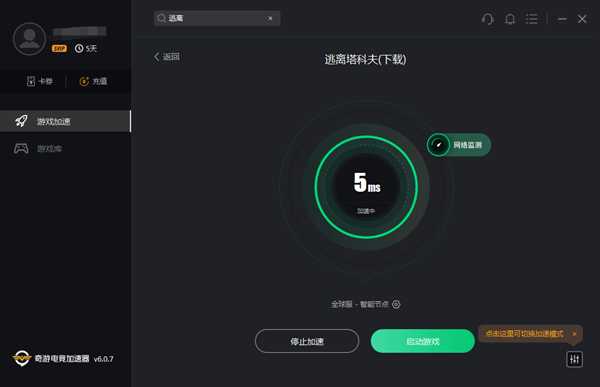 逃离塔科夫注册登陆收不到验证码解决办法