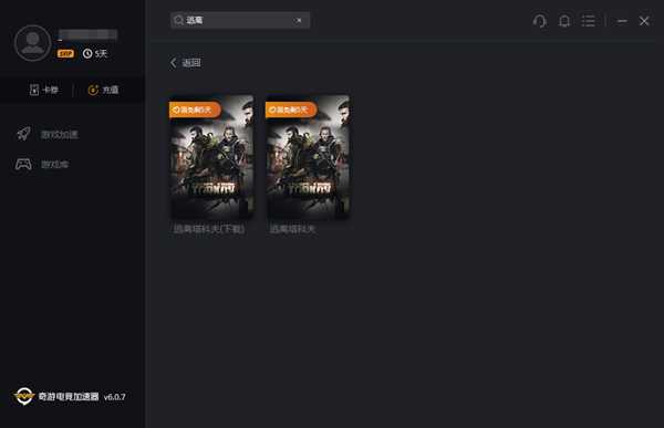 逃离塔科夫注册登陆收不到验证码解决办法