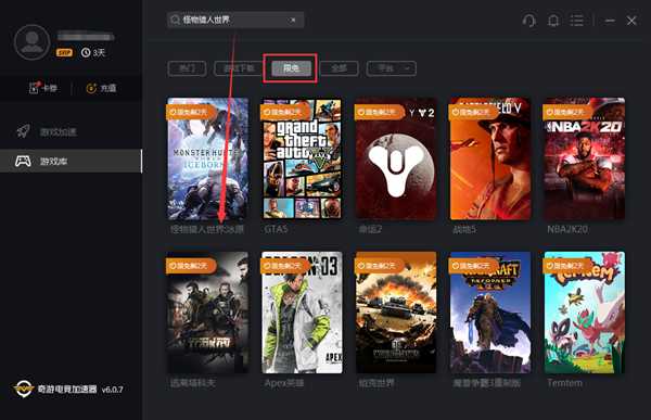 《怪物猎人世界：冰原》Steam版第一弹大型更新内容汇总