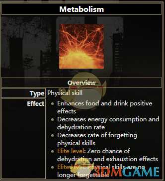 《逃离塔科夫》新陈代谢技能属性一览