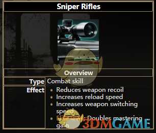 《逃离塔科夫》狙击步枪技能属性一览