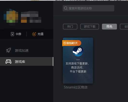 《嗜血边缘》b测2月14日开启 奇游极速支持联机加速