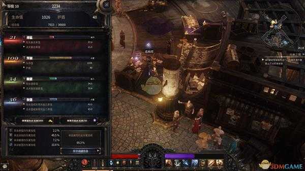 《破坏领主》新手注意事项分享