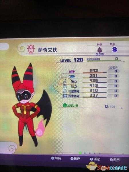 《妖怪手表4》萨奇女侠属性图鉴一览 金名捕获地点分享