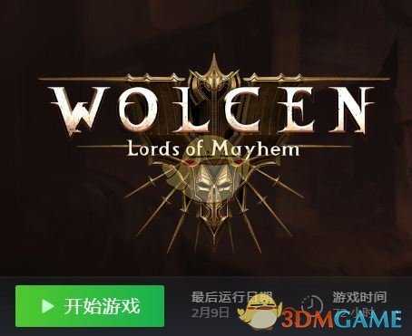 《破坏领主》通关后的简单看法分享