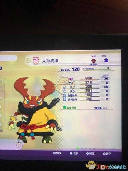 《妖怪手表4》大锹战神属性图鉴一览 金名捕获地点分享