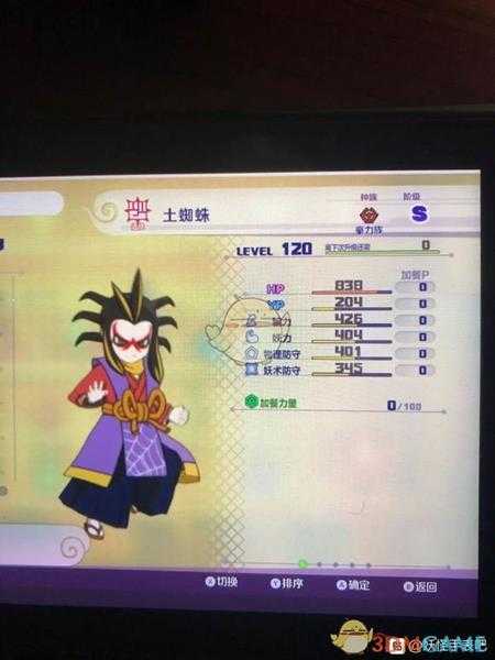 《妖怪手表4》土蜘蛛属性图鉴一览 金名捕获地点分享