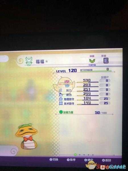 《妖怪手表4》野槌蛇属性图鉴一览 金名捕获地点分享