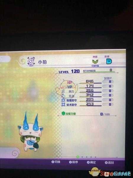 《妖怪手表4》小狛属性图鉴一览 金名捕获地点分享