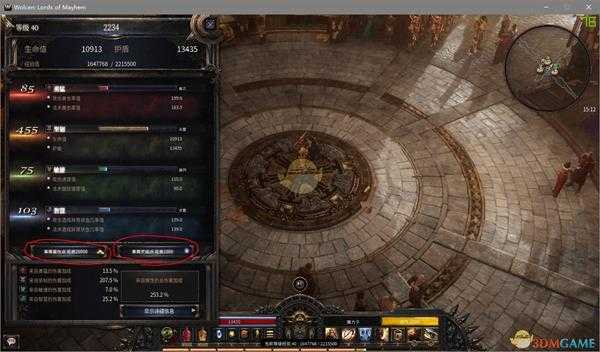 《破坏领主》洗天赋点方法介绍